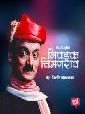 cover image of 8